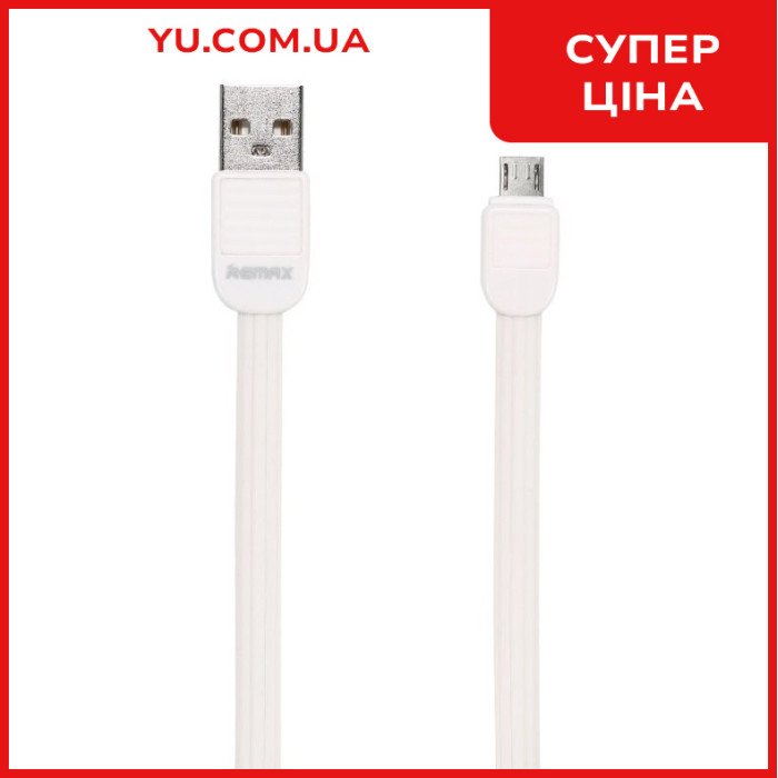 Кабель USB - micro USB плоский Remax 095-V8 1 метр