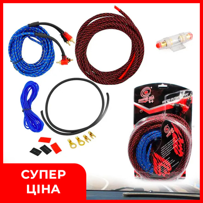 Набір дротів для встановлення сабвуфера KIT 10GA+C011