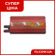 Перетворювач напруги 12-220V автомобільний інвертор UN-3051 300W