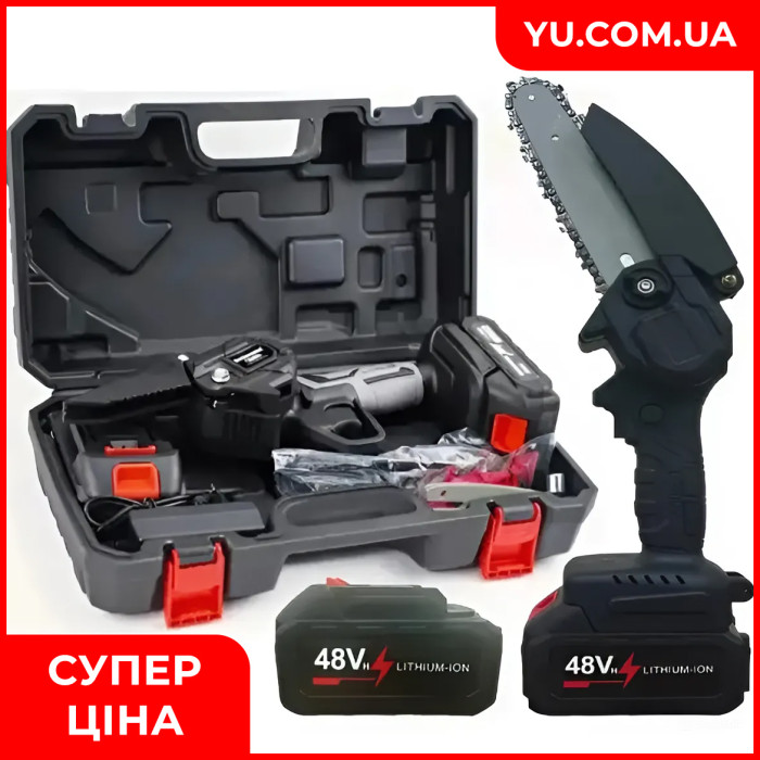 Аккумуляторная пила в чемодане с 2 аккумуляторами на 48V (шина-8")