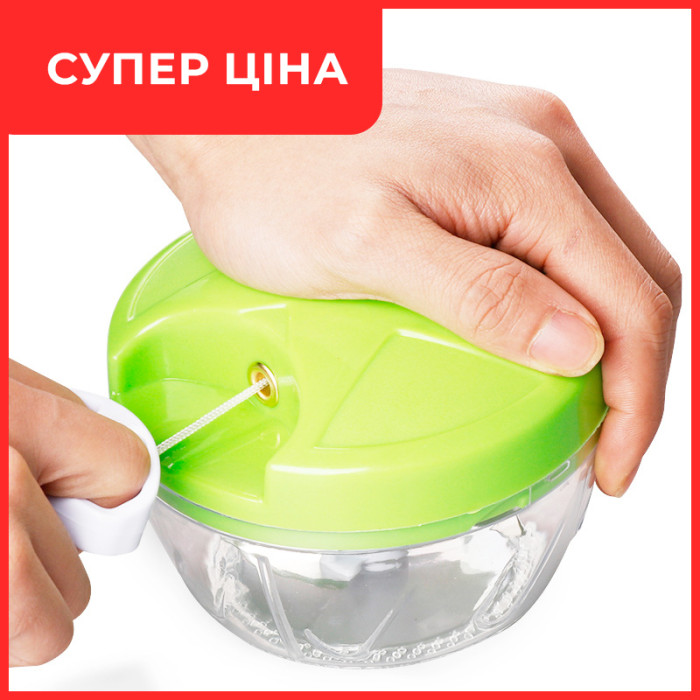Ручний подрібнювач овочів та фруктів