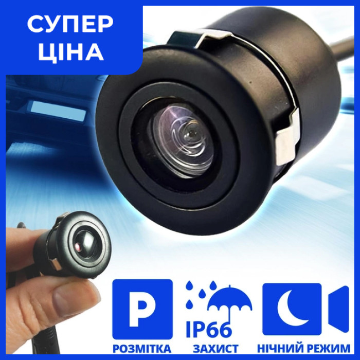 Универсальная камера заднего вида для автомобиля 185L Car Cam
