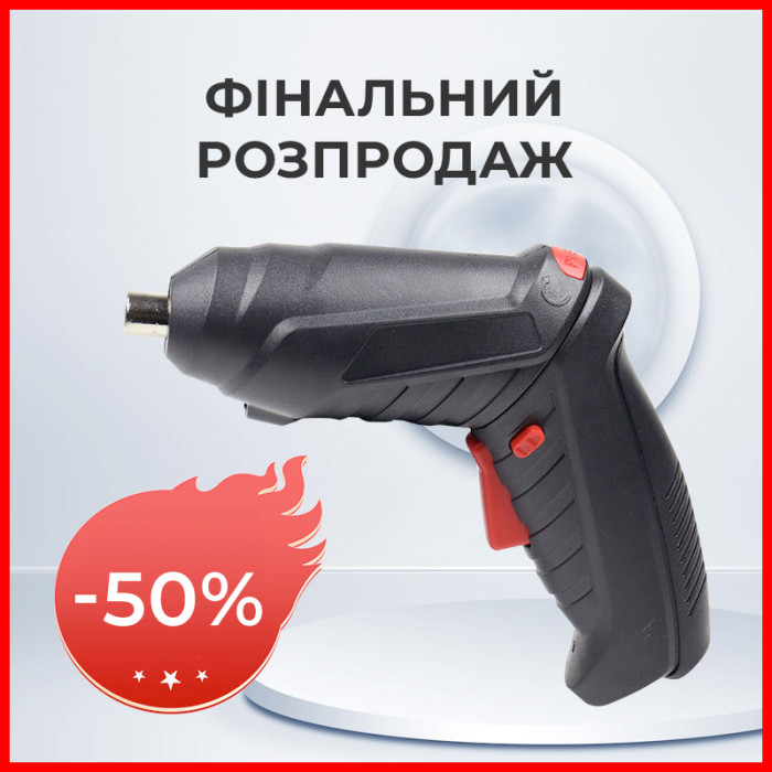 Мини шуруповёрт на аккумуляторе с раскладной ручкой