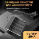 Розумний зарядний пристрій для акумуляторів 18650 на 4 слоти Li-Ion 4-BATTERY CHARGER