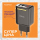 Мережевий адаптер 2USB з дисплеєм Hoco C39A Enchanting (функція швидкої зарядки) Чорний