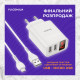 Зарядний пристрій з дисплеєм та кабелем USB - micro USB Hoco C86A Illustrious (2USB/2.4A) Білий