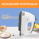 Міксер Crownberg CB-7322 300 Вт 7 швидкостей 2 змінні насадки