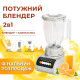Потужний блендер 2 у 1 Crownberg Cb-0999 500 Вт