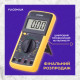 Цифровий професійний мультиметр Digital DT9208A