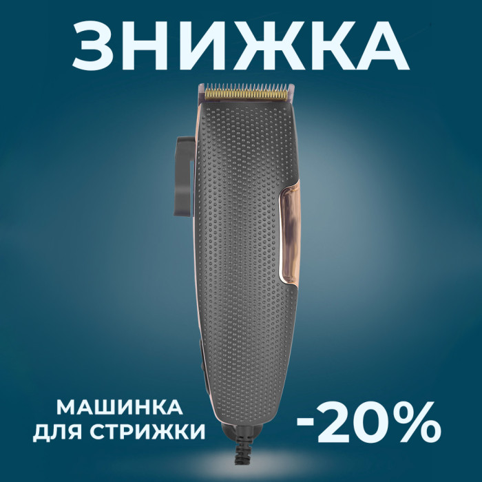 Професійна машинка для стрижки волосся Gemei GM 806