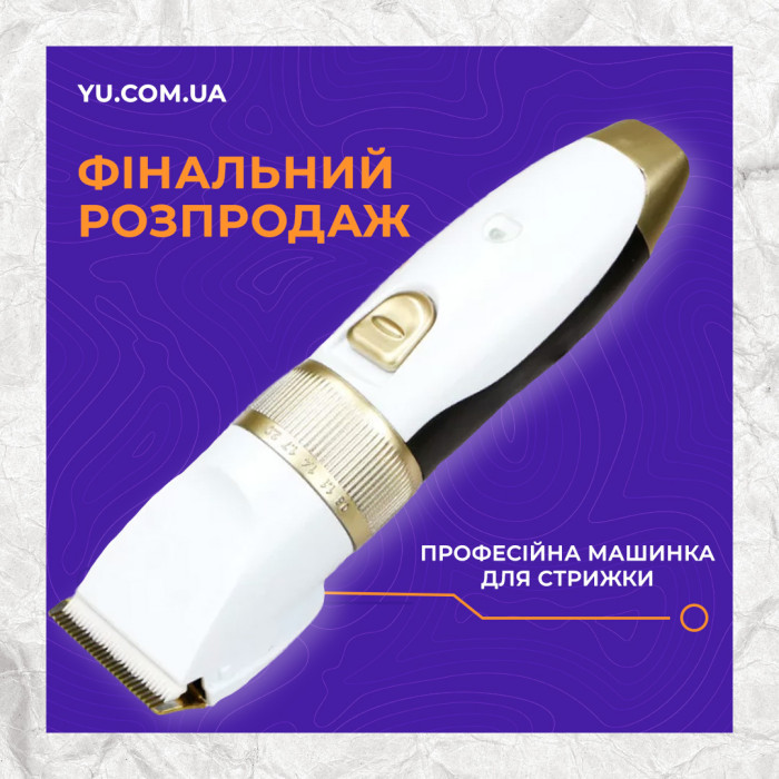 Професійна акумуляторна машинка для стрижки Gemei Gm-6001 з керамічними лезами