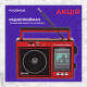Радіоприймач Golon RX-006 AM/SW/FM від мережі та батарейок MP3/WMA USB/microSD