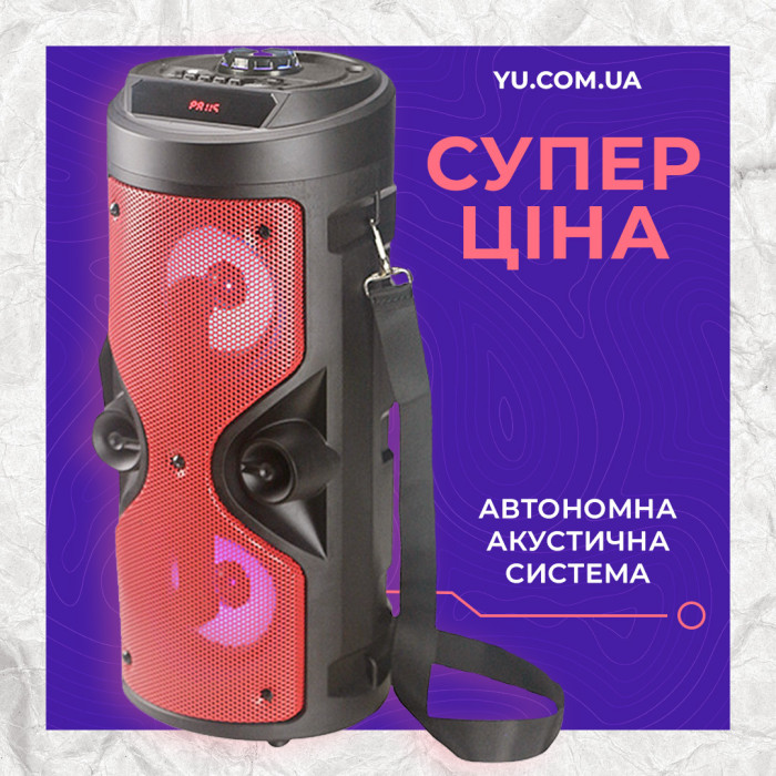 Автономна акустична система Bluetooth S4402
