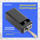 Потужний POWERBANK GLRTech T161 80000мАг