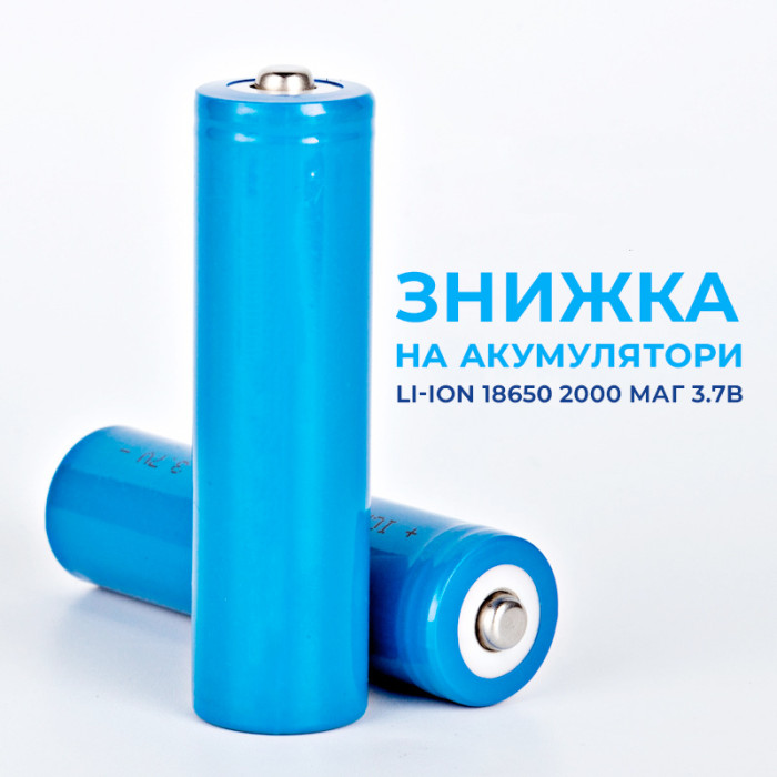 Акумулятор Li-ion 18650 2000 мАг 3.7В