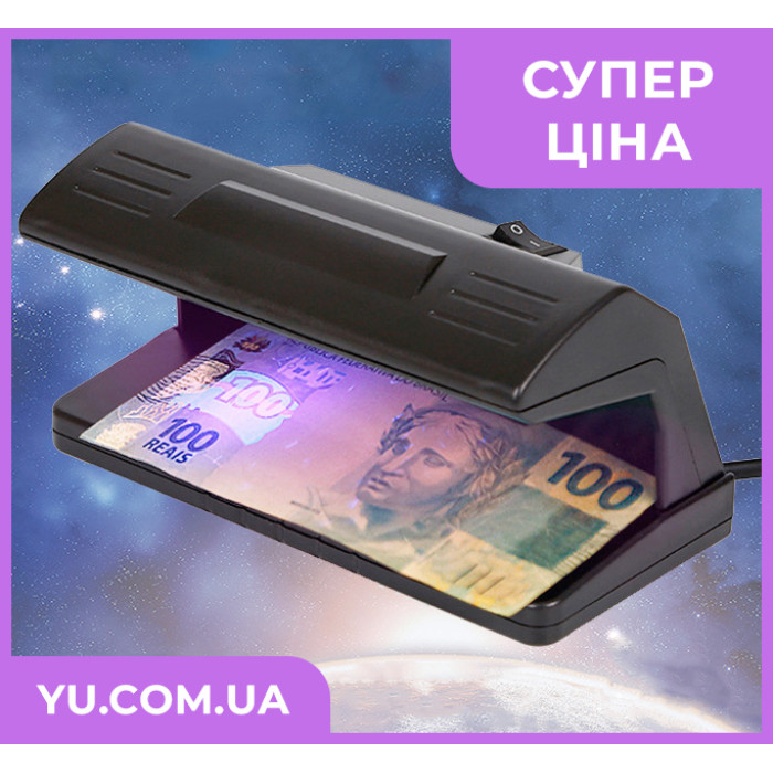 Ультрафіолетовий детектор валют 318 апарат для перевірки грошей