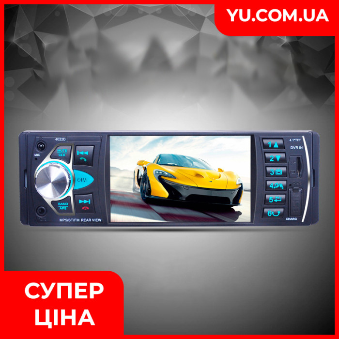Автомагнітола MP5 4022D з екраном 4.1" Bluetooth, 1 DIN, магнітола в машину