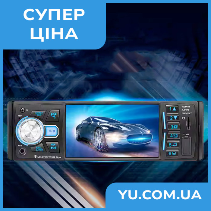 Автомагнитола 4052 Touch 4.1", ISO-Bluetooth, 1 DIN, USB, MP5, FM, microSD