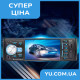 Автомагнитола 4052 Touch 4.1", ISO-Bluetooth, 1 DIN, USB, MP5, FM, microSD
