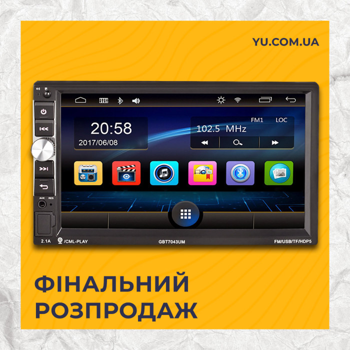 Автомагнітола 2Din CRB 7 " 7043CRB MP5, Bluetooth, USB, SD + пульт на руль (без GPS)