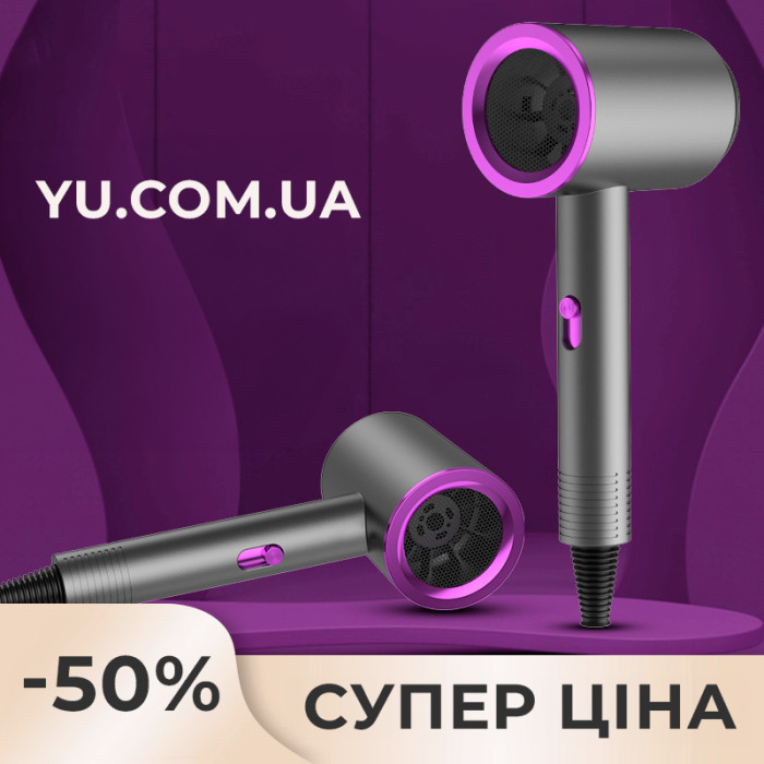 Професійний фен для волосся Fashion hair dryer 3 режими