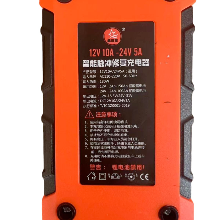 Зарядний пристрій для гелевих/кислотних та AGM акумуляторів 12V/10A-24V/5A 180 W