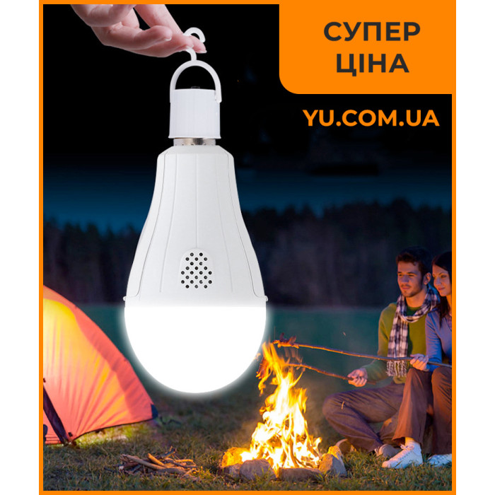 Лампочка з акумулятором 2x18650 20W світлодіодна, 2 режими: від 220В та автономно