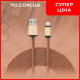 Кабель для заряджання телефонів USB - Lightning у шкіряному обплетенні, довжина 1 метр