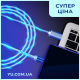 Світлодіодний кабель, що світиться, USB - Lightning 1м для зарядки та передачі даних