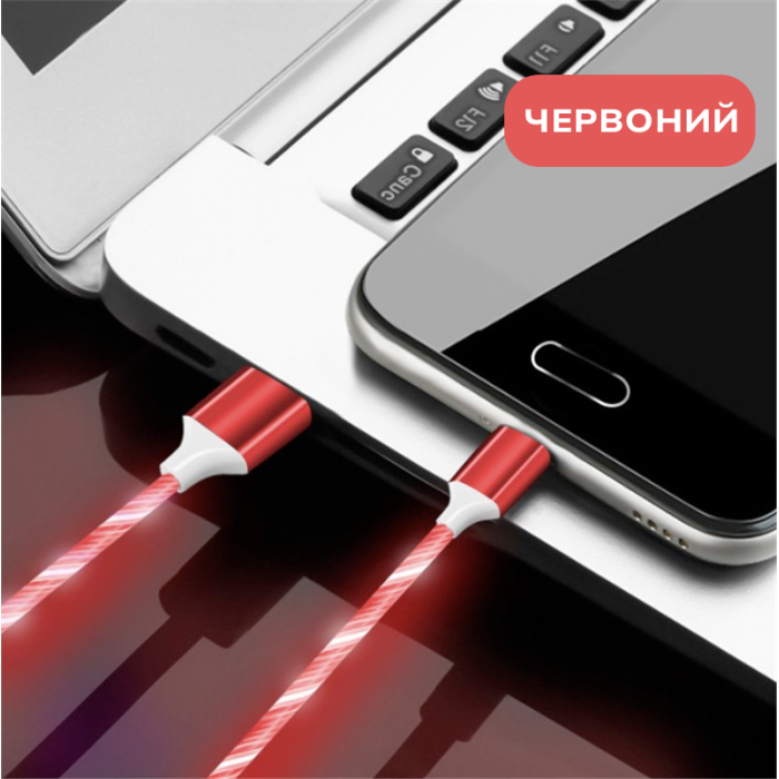Світлодіодний кабель, що світиться, USB - Lightning 1м для зарядки та передачі даних