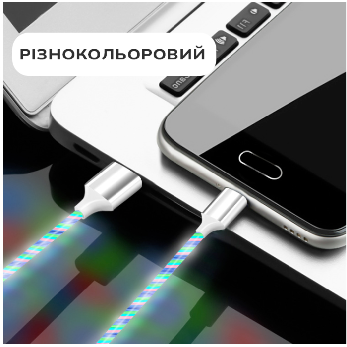 Світлодіодний кабель, що світиться, USB - Lightning 1м для зарядки та передачі даних
