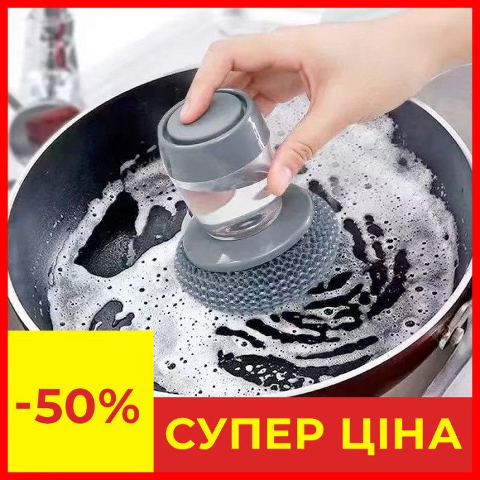 Кухонная губка с резервуаром для моющего средства для мытья посуды, скребок, ершик