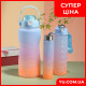 Набір спортивних пляшок для води 3в1 (300/900/2000мл)