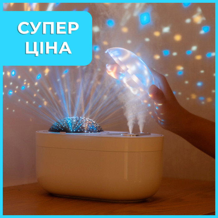 Увлажнитель воздуха-ночник проекционный 1200 mAh, контейнер 1,21 л, STARRY SKY 908C ночник проектор звездного неба