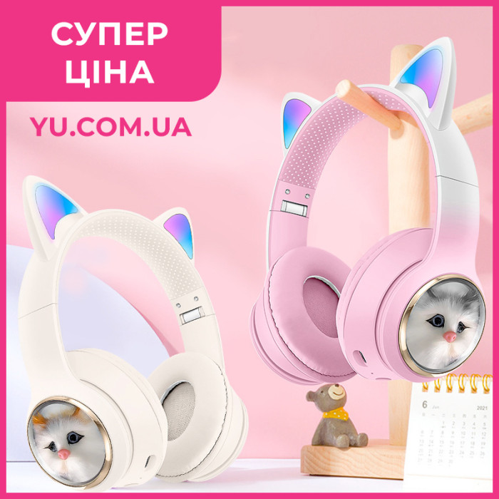 Наушники Bluetooth с ушками и подсветкой LED AKZ-03