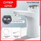 Автоматическая помпа Electric Water Pump AND387 электрическая для воды на аккумуляторе и USB