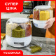 Органайзер для сыпучих продуктов на 6 отделений с дозатором для хранения специй и круп