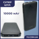 Повербанк Asonic AS-P10 10000 мАг 2*USB 2.1A 10W
