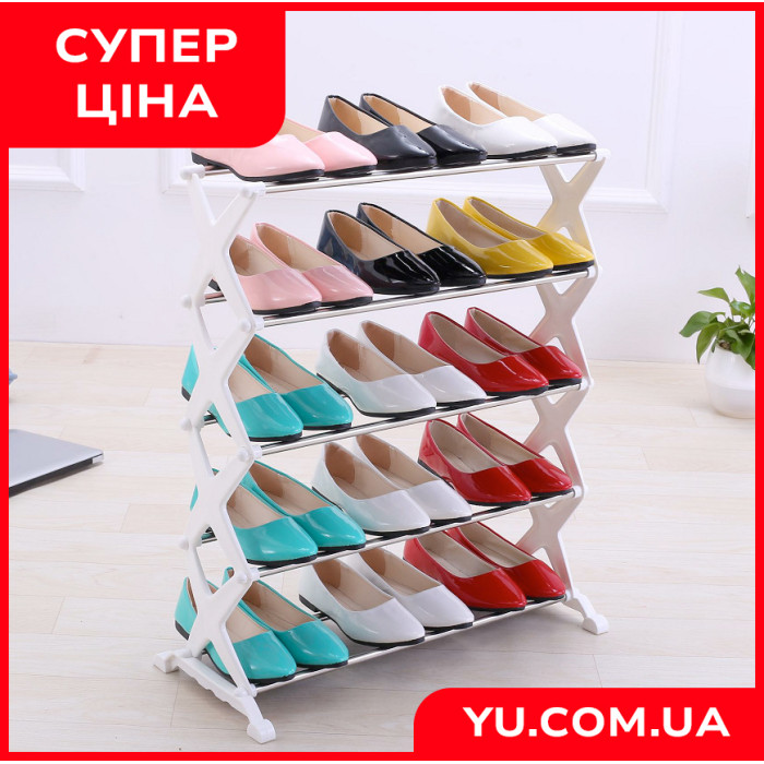 Органайзер обувной подставка для обуви на 5 полок Amazing Shoe Rack 2615