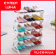 Органайзер обувной подставка для обуви на 5 полок Amazing Shoe Rack 2615
