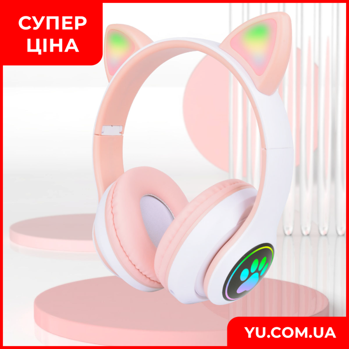 Навушники з котячими вушками, підсвічуванням та мікрофоном STN 28 рожеві