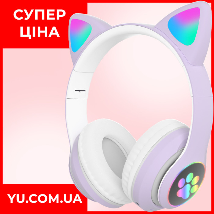 Навушники з котячими вушками, підсвічуванням та мікрофоном STN 28 фіолетові