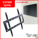 Настенное крепление для телевизора B70 32"-70" крепление телевизора на стену