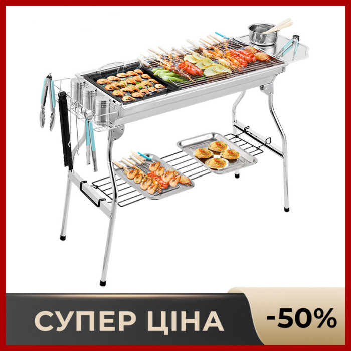 Переносной складной мангал барбекю BBQ 8006 881 CA-10