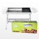 Переносной складной мангал барбекю BBQ 8006 881 CA-10