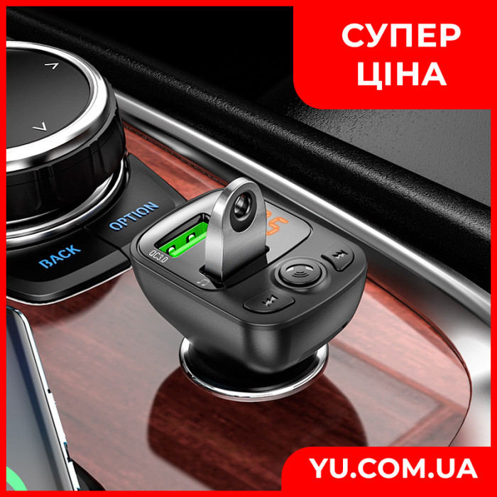 FM трансмітер модулятор BOROFONE BC41 Eminency зарядний пристрій QC3.0 Bluetooth