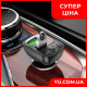 FM трансмітер модулятор BOROFONE BC41 Eminency зарядний пристрій QC3.0 Bluetooth