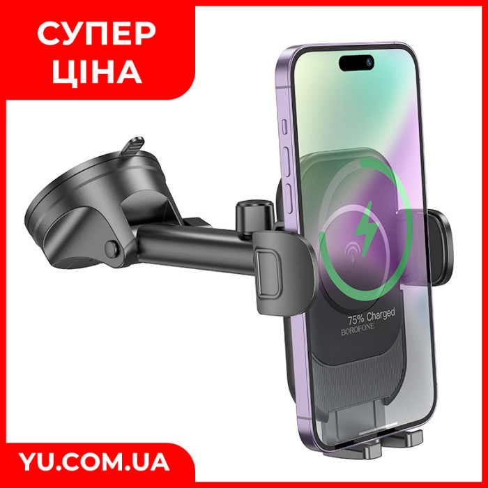 Кріплення для телефону mobile holder Borofone BH203 Blue Charm Wireless