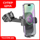 Кріплення для телефону mobile holder Borofone BH203 Blue Charm Wireless