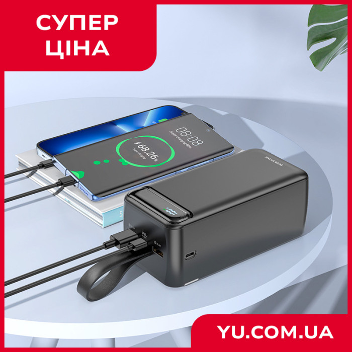 Потужний Power Bank Borofone BJ14D 50000mAh швидка зарядка 22.5W+20W